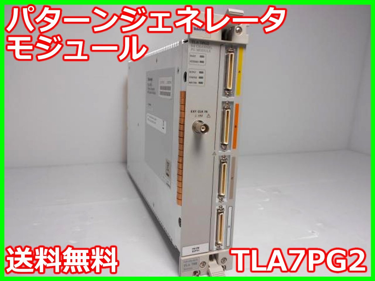 Tektronix TLA7PG2 Pattern Generator Module 64ch 134MHz [g1246787606]