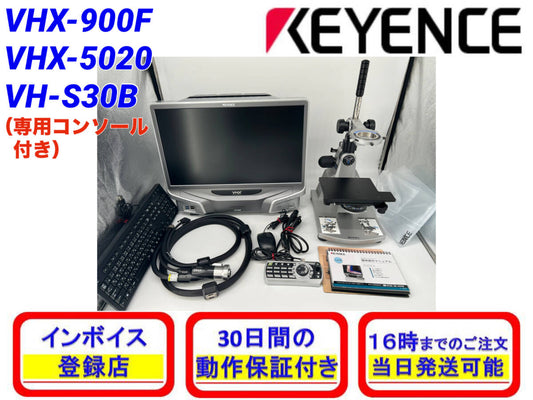 Keyence VHX-900F Digital Microscope with VHX-5020 Camera Unit and VH-S30B Stage [g1246851790]