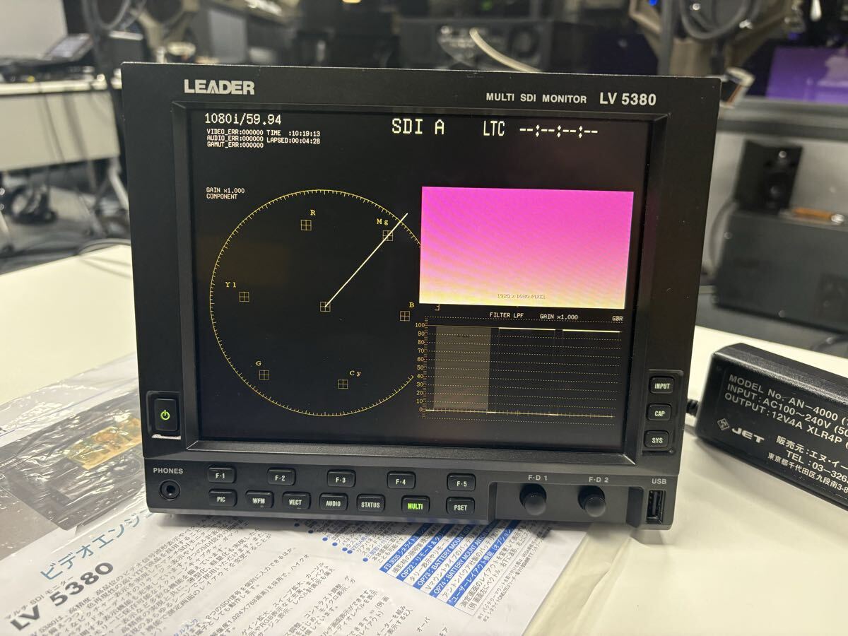 LEADER LV5380 Multi SDI Monitor 1080i 1080p [j1246888751]