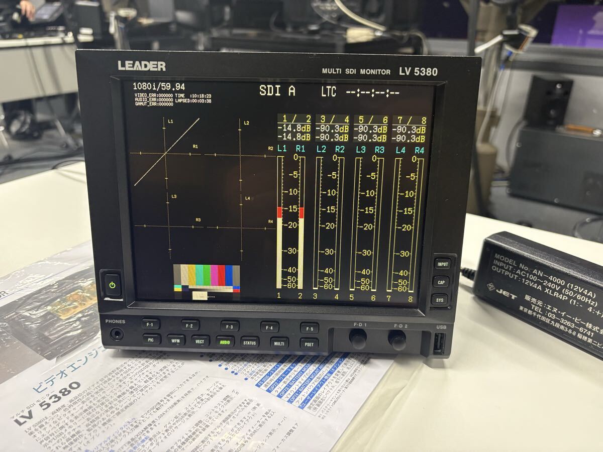 LEADER LV5380 Multi SDI Monitor 1080i 1080p [j1246888751]