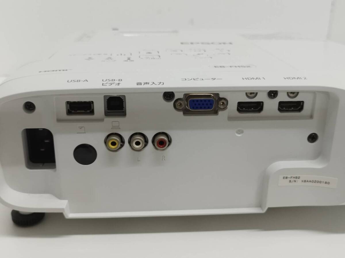 Epson EB-FH52 Business Projector 4000lm Full HD [f1246907331]