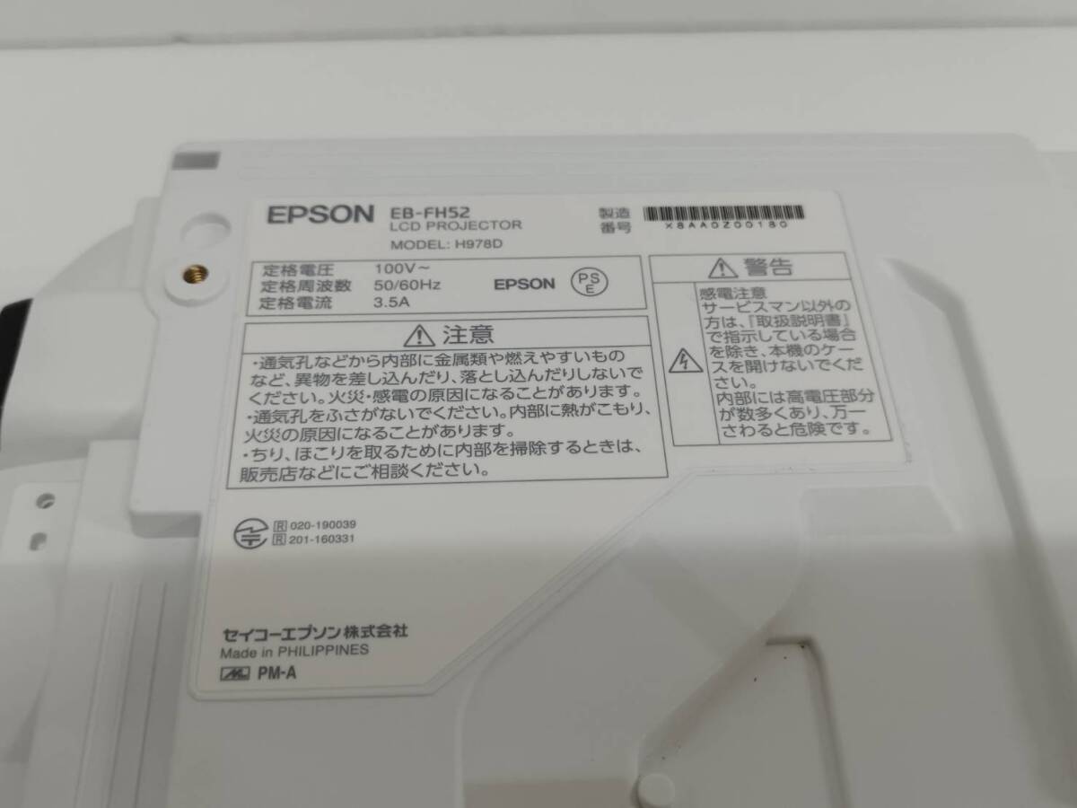 Epson EB-FH52 Business Projector 4000lm Full HD [f1246907331]
