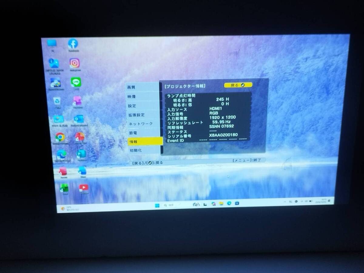 Epson EB-FH52 Business Projector 4000lm Full HD [f1246907331]
