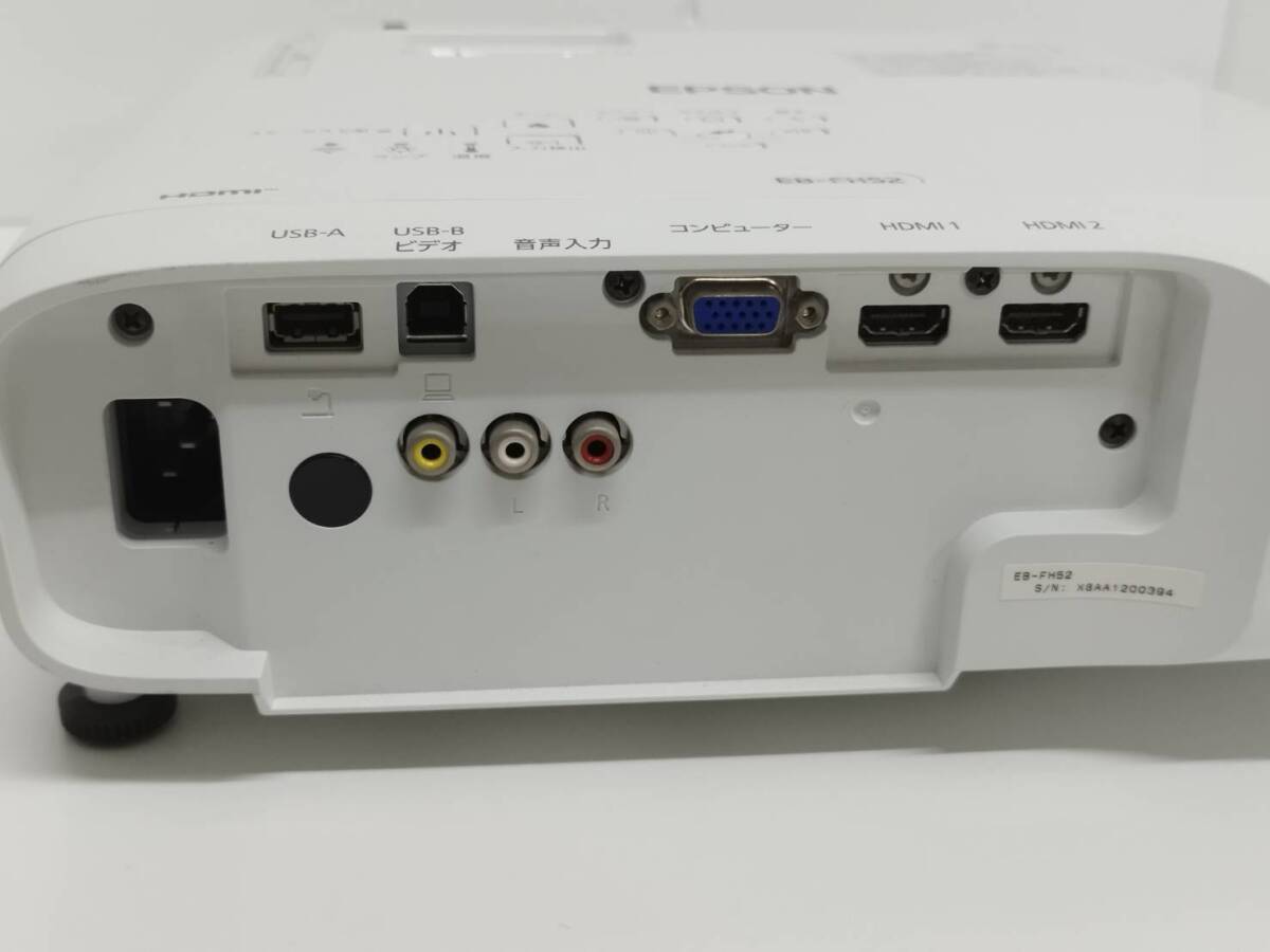 Epson EB-FH52 Business Projector 4000lm Full HD [o1246928490]