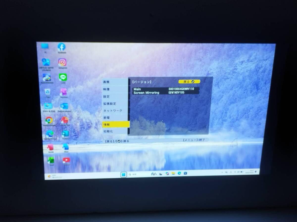 Epson EB-FH52 Business Projector 4000lm Full HD [o1246928490]