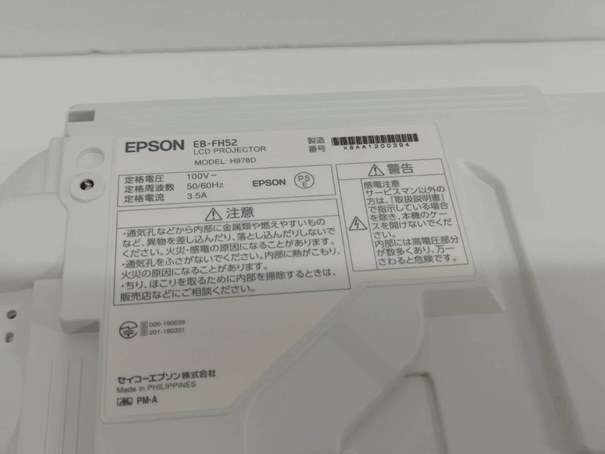 Epson EB-FH52 Business Projector 4000lm Full HD [o1246928490]