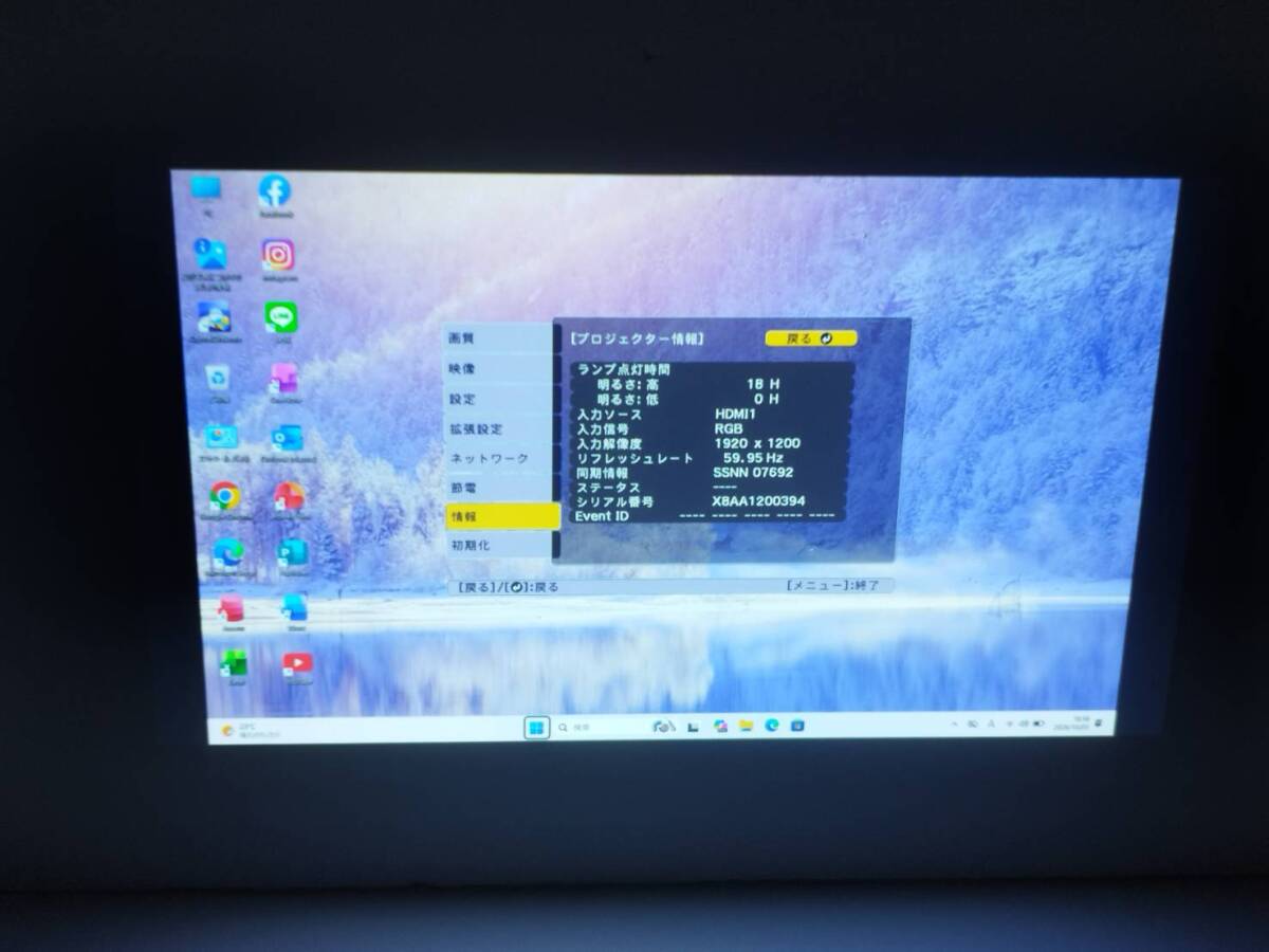Epson EB-FH52 Business Projector 4000lm Full HD [o1246928490]