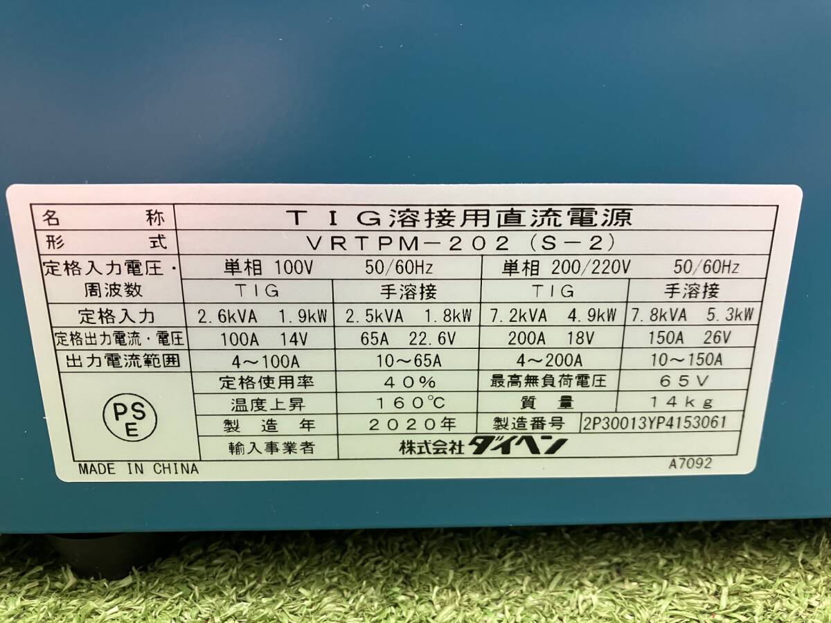 Daihen VRTPM-202 Inverter TIG Mini 200P II [l1247034170]