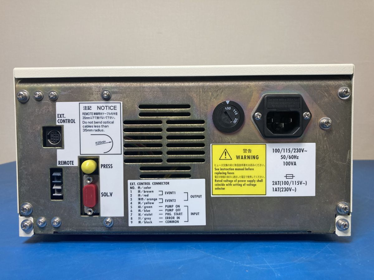 Shimadzu LC-10ADVP HPLC Liquid Chromatograph Delivery Unit [c1247134833]