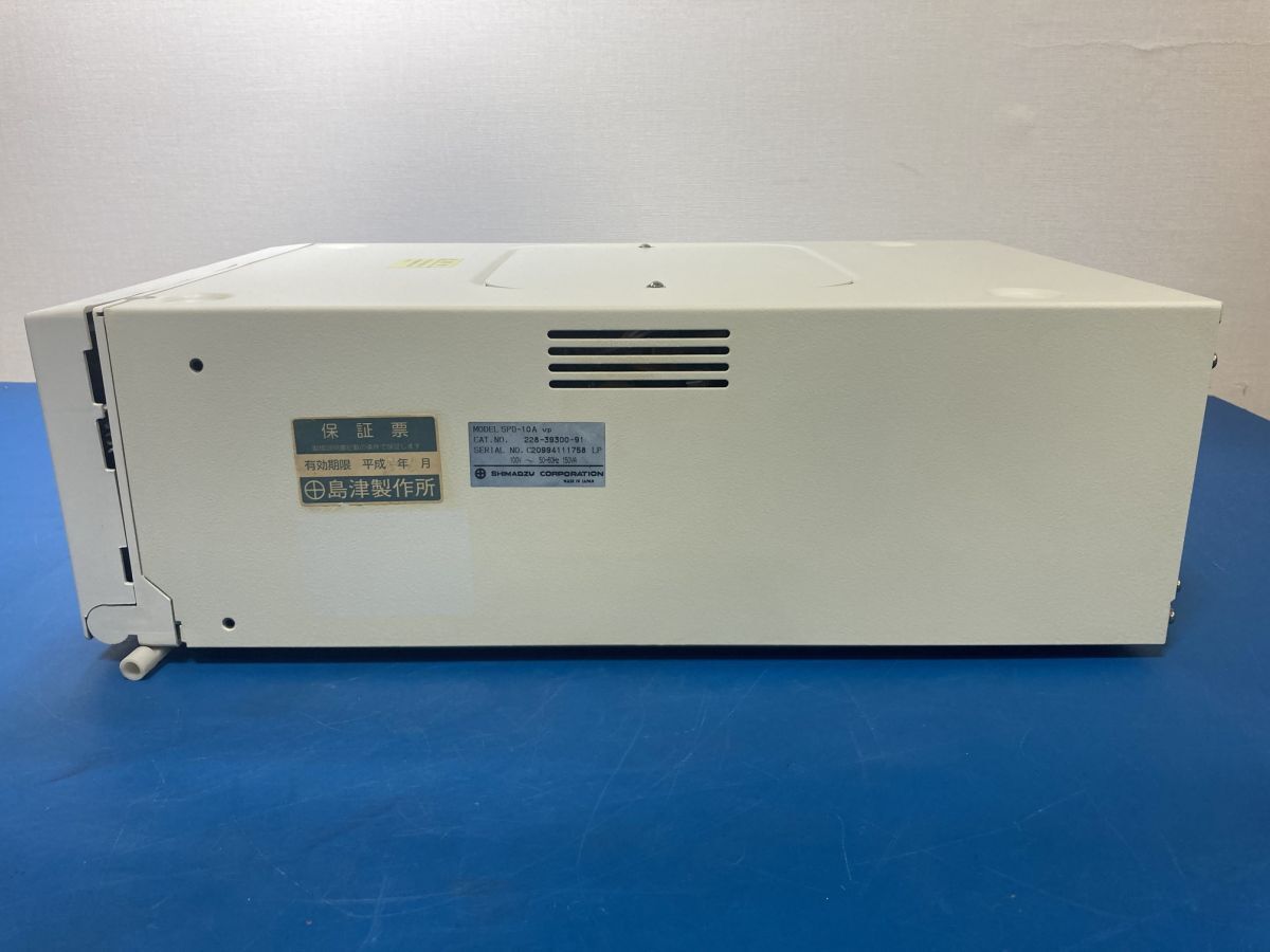 Shimadzu SPD-10AVP HPLC UV-VIS Detector 190-600nm [g1247140254]
