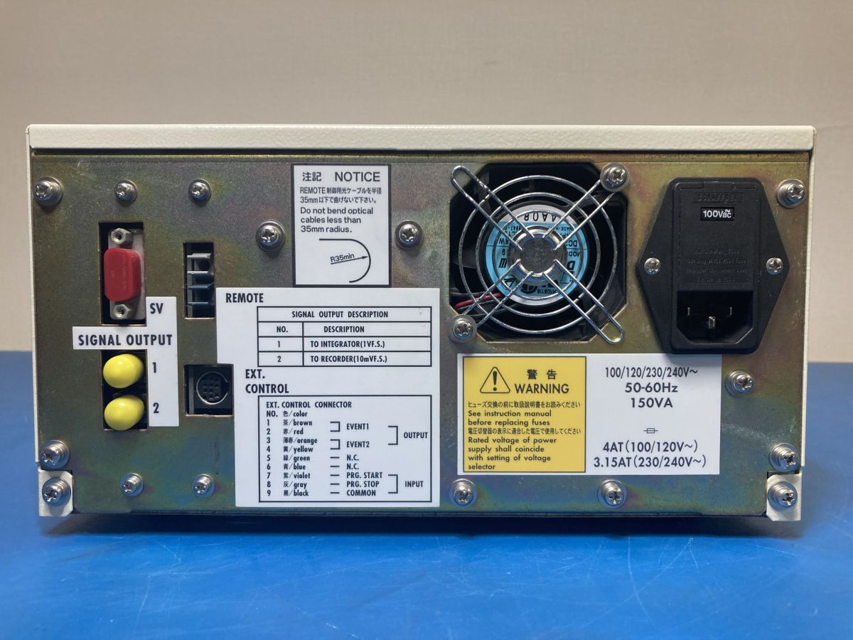 Shimadzu SPD-10AVP HPLC UV-VIS Detector 190-600nm [g1247140254]