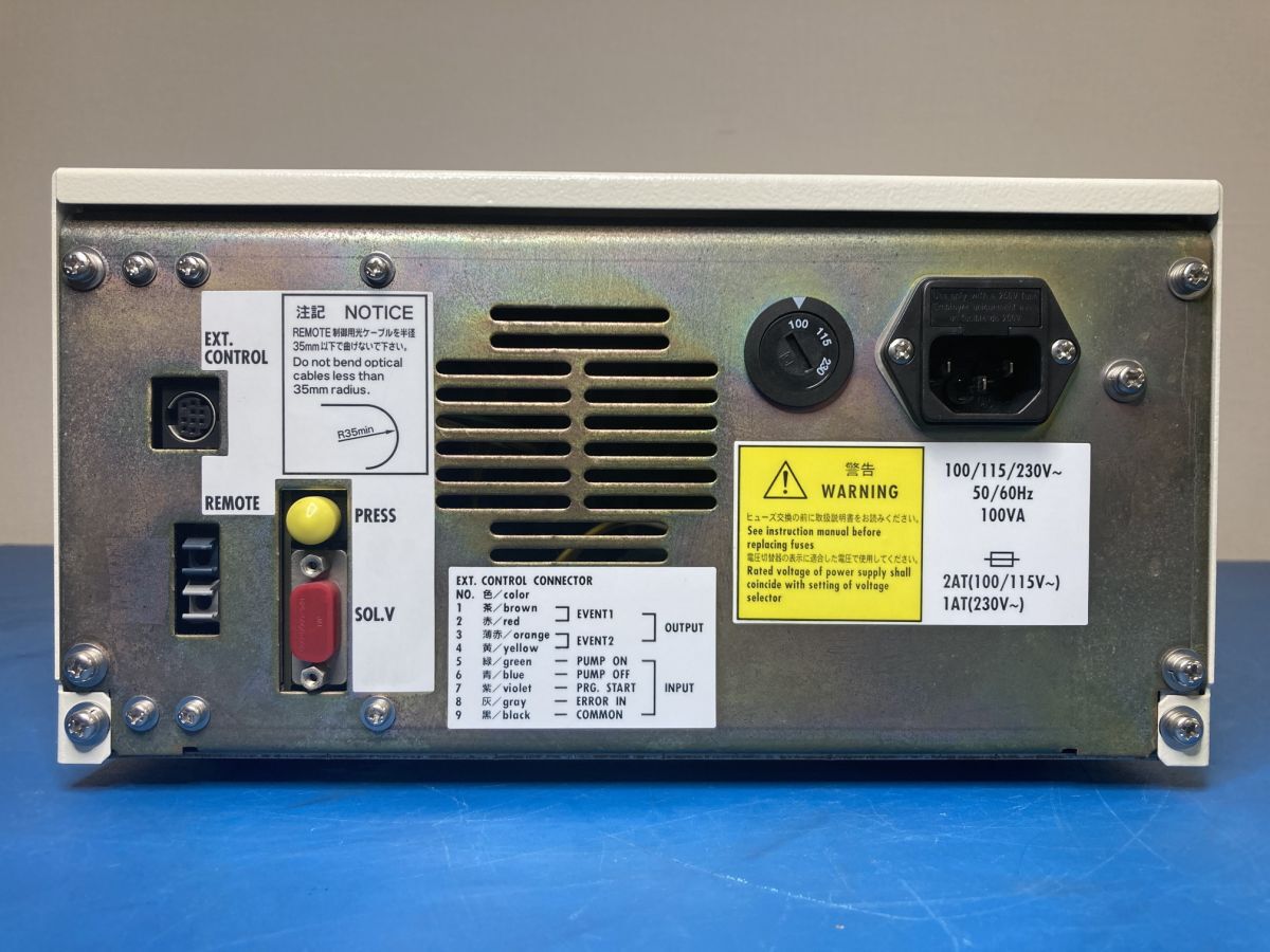 Shimadzu LC-10ADVP Liquid Chromatograph HPLC Pump Unit [u1247148269]