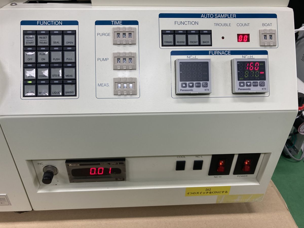 Sumika Analytical SCAS NC-220F Combustion Element Analyzer with PC and Compressor [q1247129934]