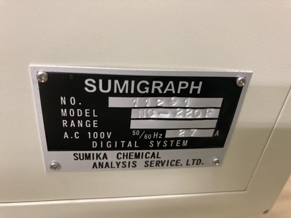 Sumika Analytical SCAS NC-220F Combustion Element Analyzer with PC and Compressor [q1247129934]