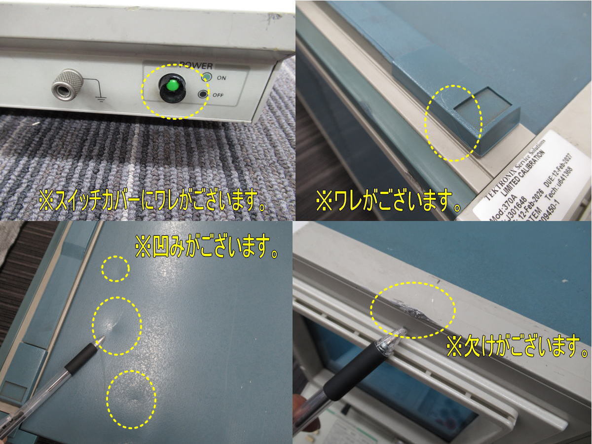 Tektronix 370A Programmable Curve Tracer [f1247172923]