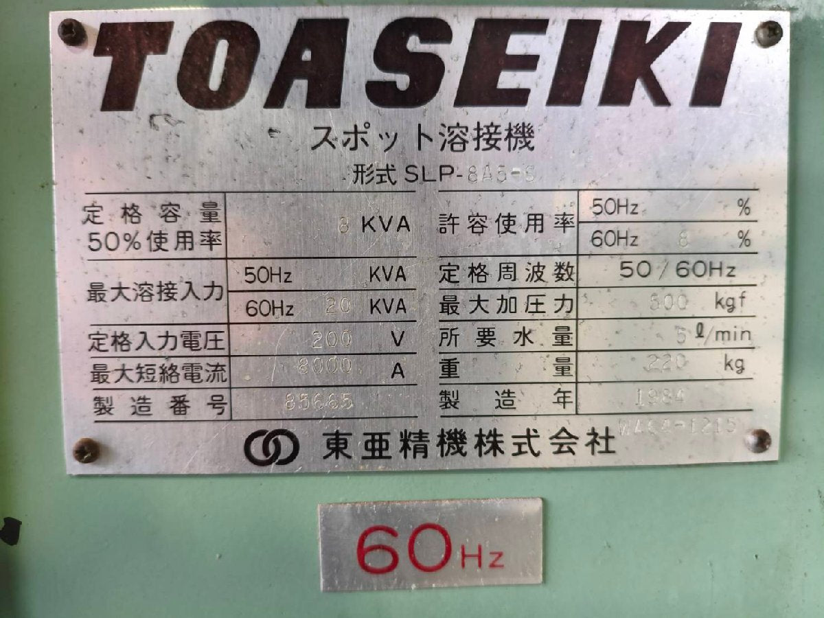 Daihen SLP8A5-S Spot Welder 60Hz 200V [h1247194833]