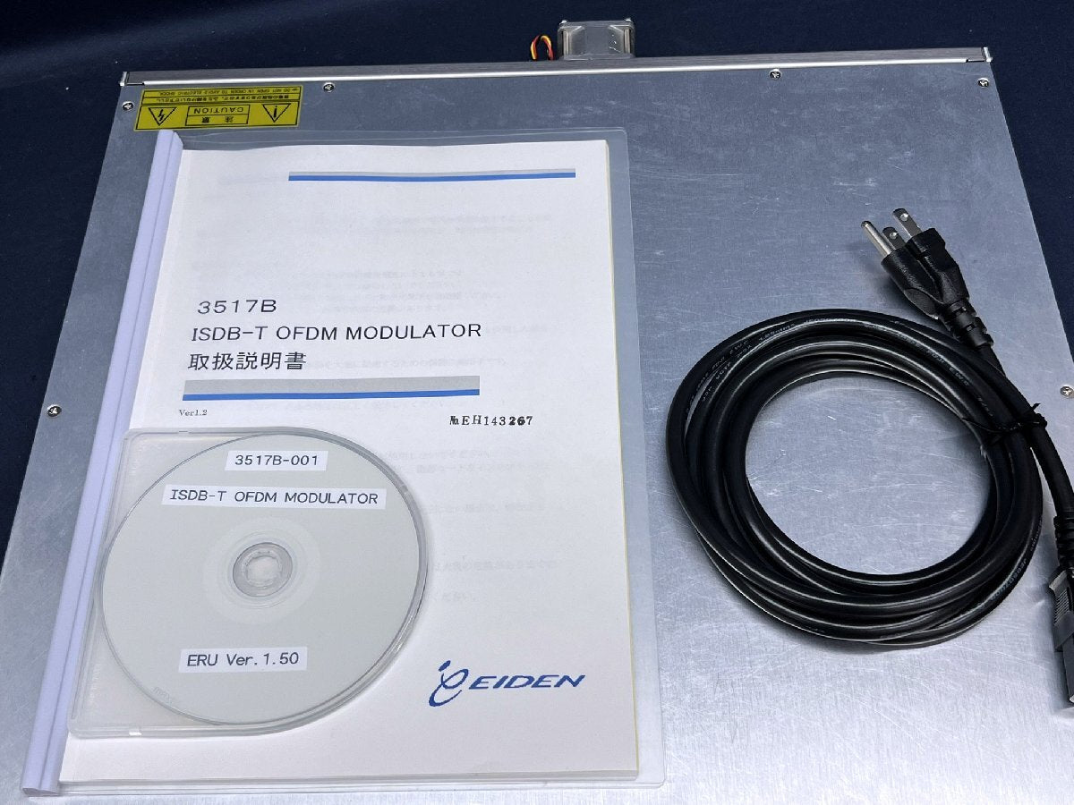 EIDEN 3517B ISDB-T OFDM Modulator [d1247294085]