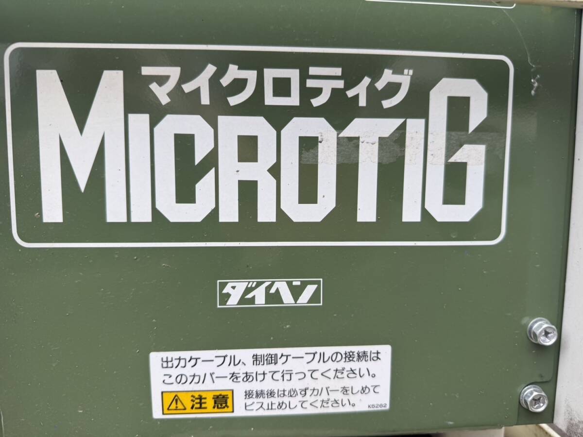 Daihen MICROTIG Precision DC Pulse TIG Welder [g1247289555]