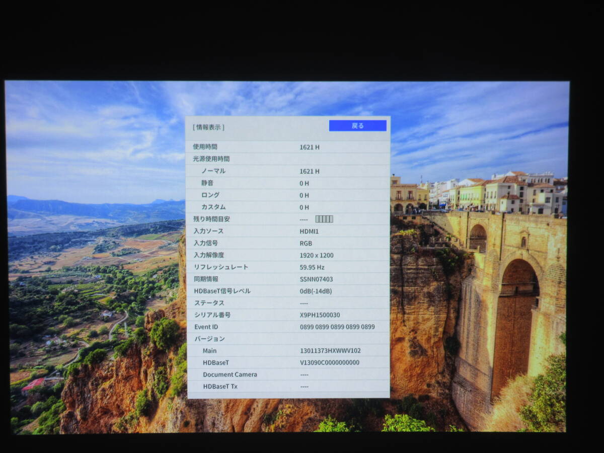 Epson EB-L630U Business Projector 6200lm [f1247281038]
