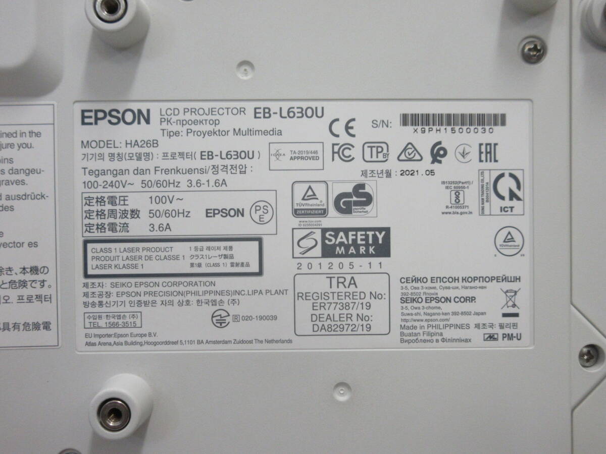 Epson EB-L630U Business Projector 6200lm [f1247281038]