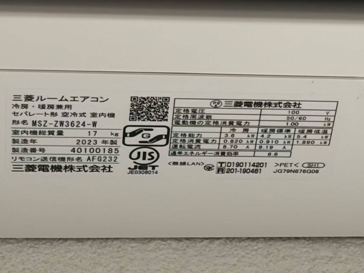Mitsubishi Electric MSZ-ZW3624-W Air Conditioner 3.6kW Cooling 4.2kW Heating [b1247359239]