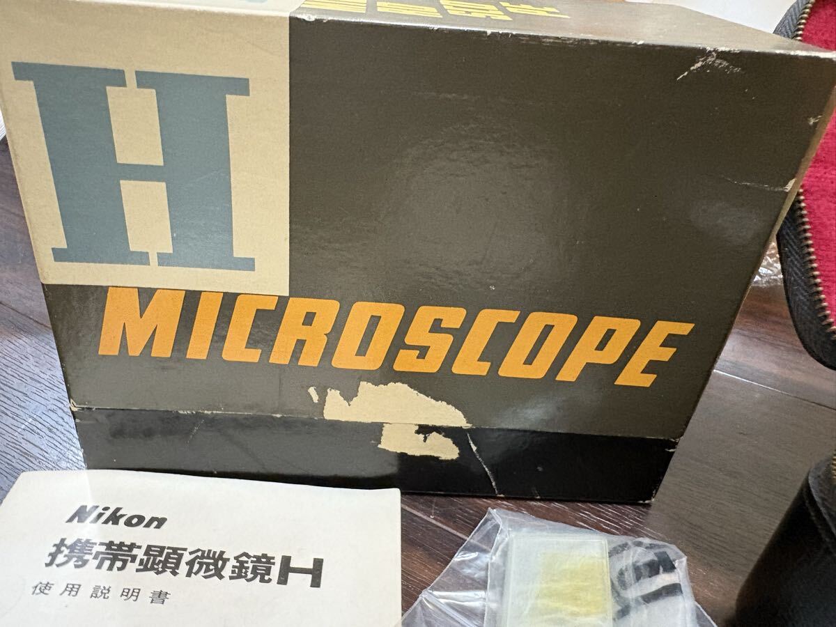 Nikon H Portable Microscope (as-is) [k1247408889]