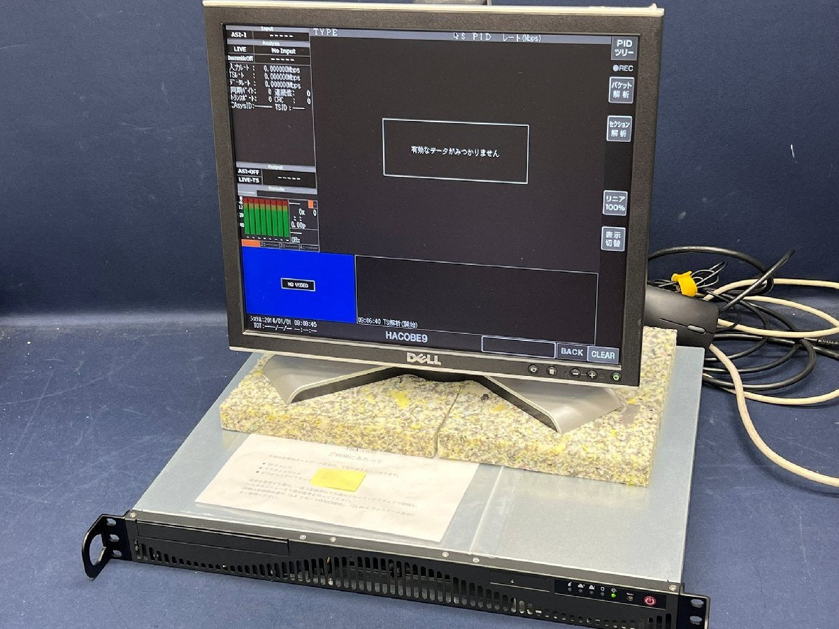 Traffice Sim TSA-1900-H291 TS Analyzer [k1247412394]