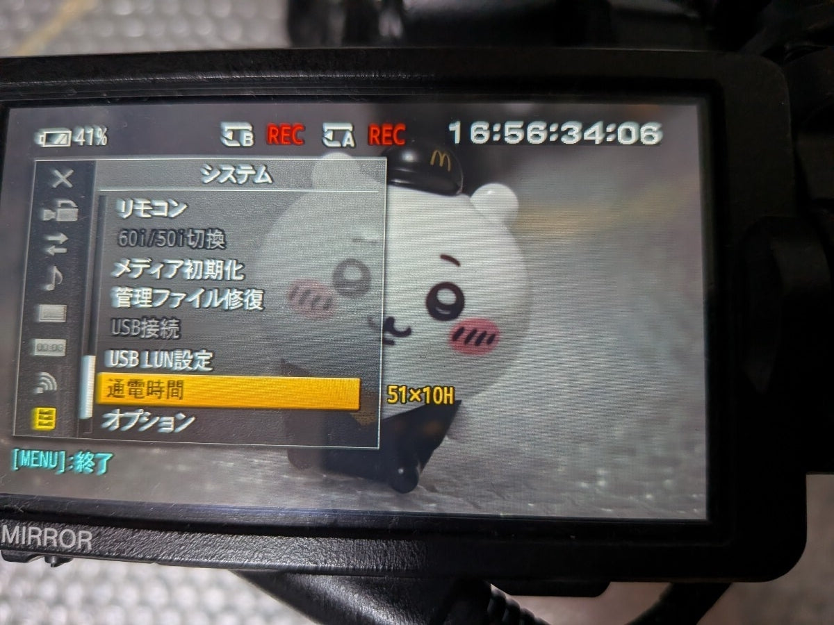 Sony PXW-FS5 Professional Camera with Installed RAW Option 510H Usage [p1247431668]