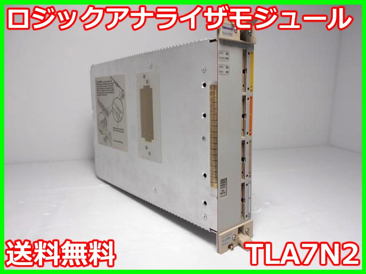 Tektronix TLA7N2 Logic Analyzer Module [n1247424463]