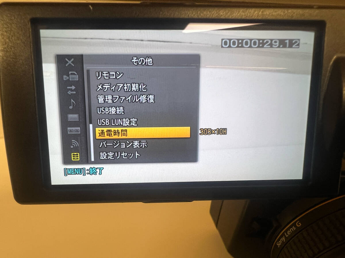 Sony HXR-NX5R Camera [f1247446198]