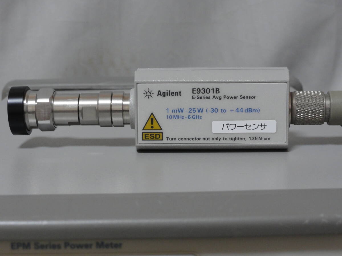 Agilent E4418B Power Meter with E9301B Power Sensor and Attenuator Set [x1247458726]