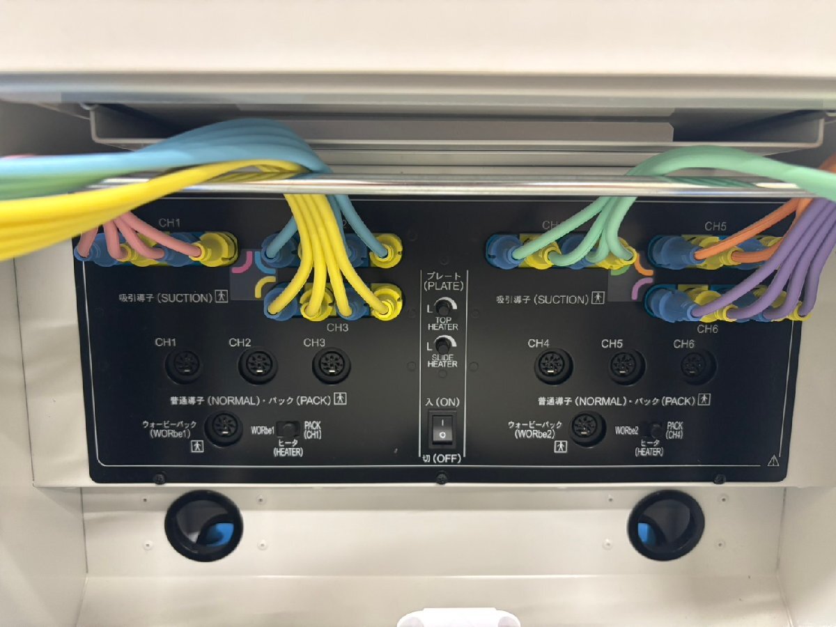 Minato SK-10W DX Interferential Current Low Frequency Therapy Device [b1247571678]
