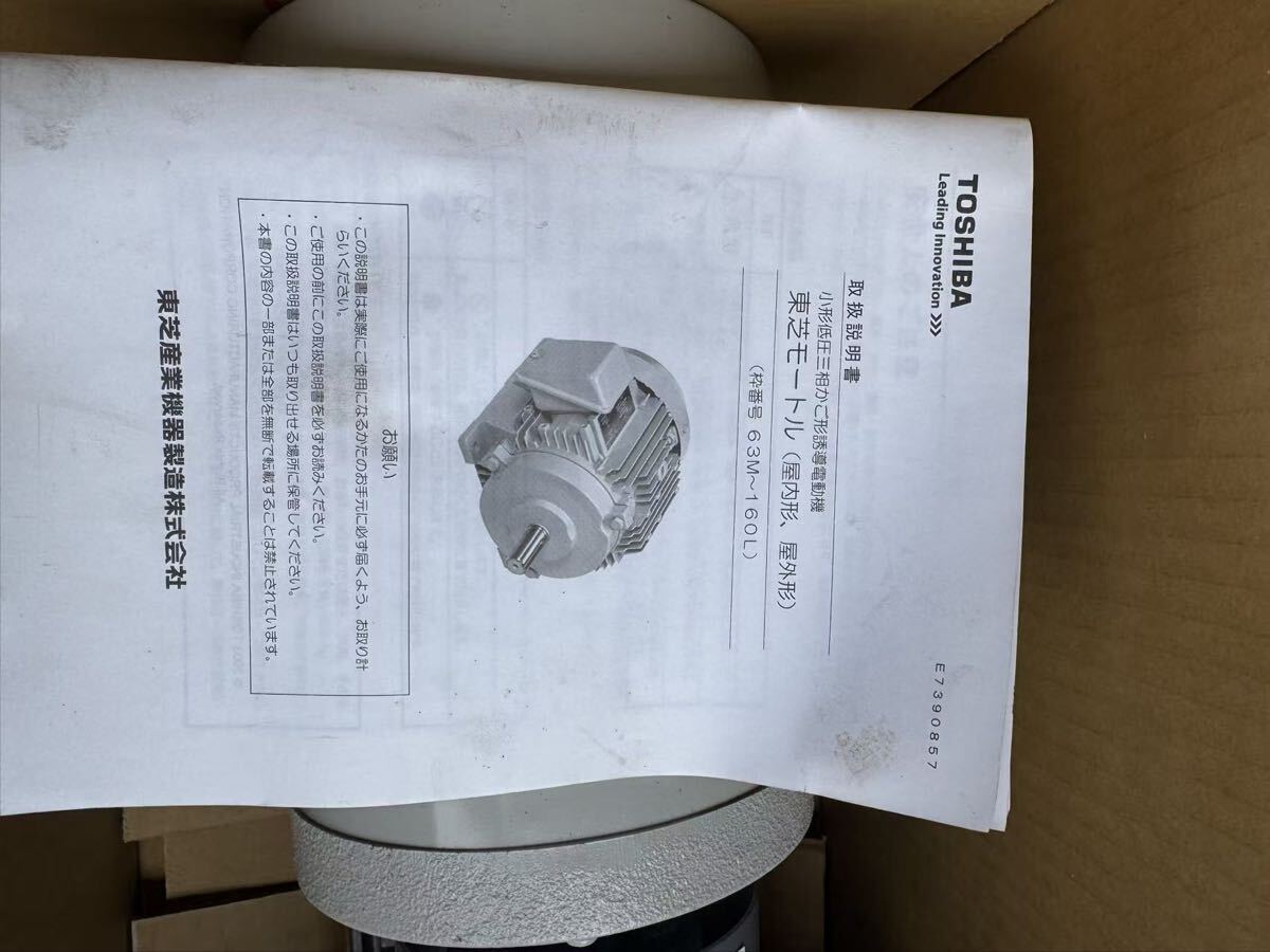 Ebara 32X32FS2F Centrifugal Pump 200V [x1247617859]