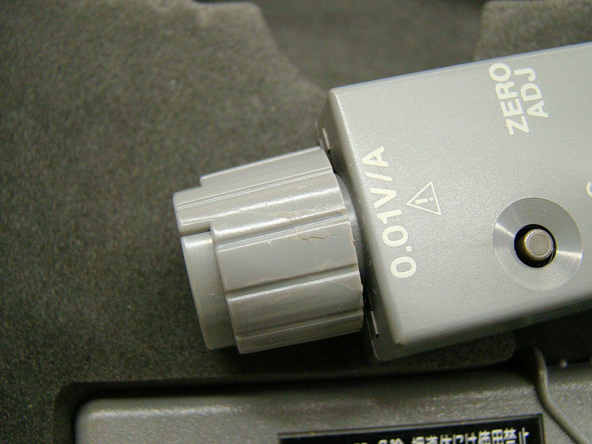Yokogawa 7019-31 Current Probe 100MHz 30A [w1247637761]