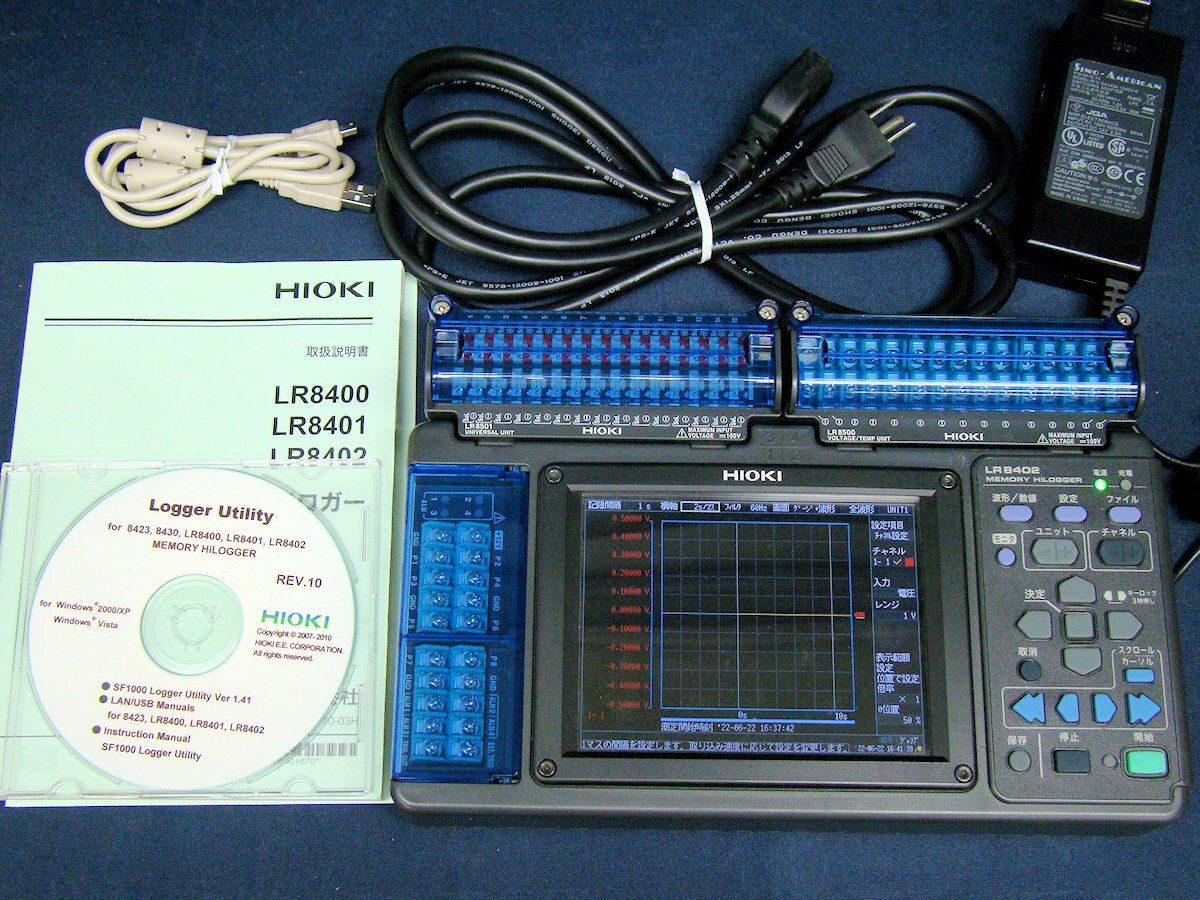 Hioki LR8402 Memory HiLogger 30ch Analog 8ch Digital [w1247655623]
