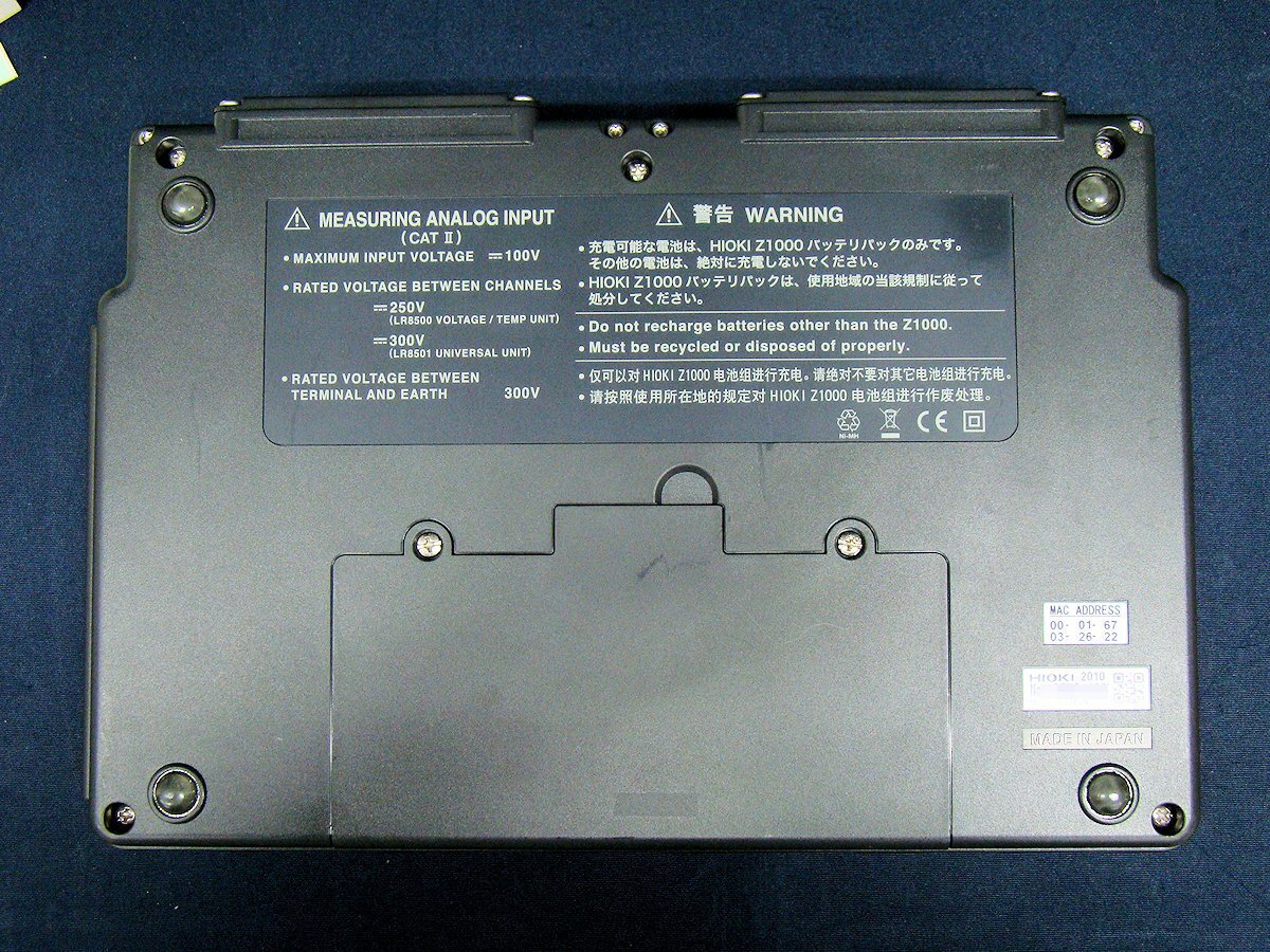 Hioki LR8402 Memory HiLogger 30ch Analog 8ch Digital [w1247655623]