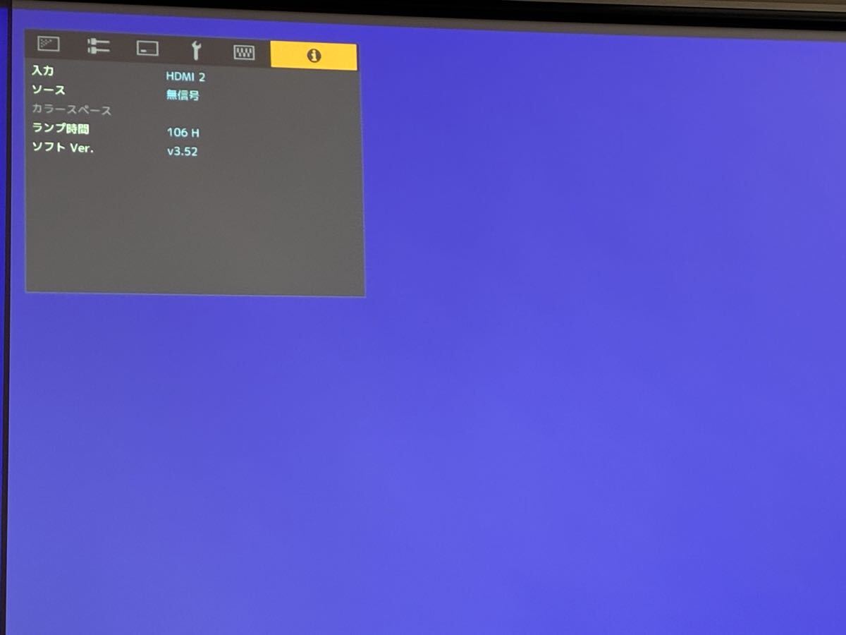 JVC DLA-V5 Projector [f1248046738]
