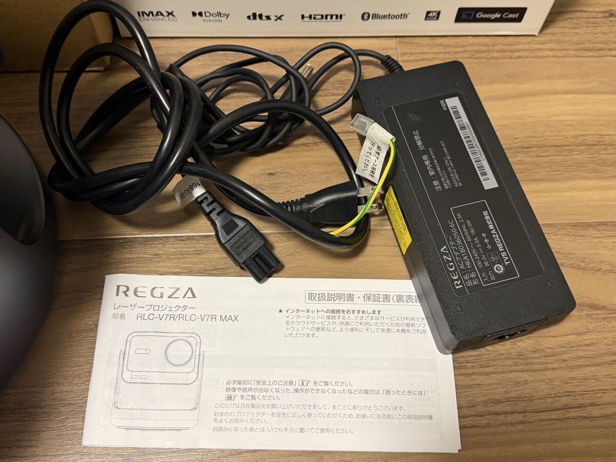 REGZA RLC-V7R 4K Laser Projector with Google TV [w1248060112]