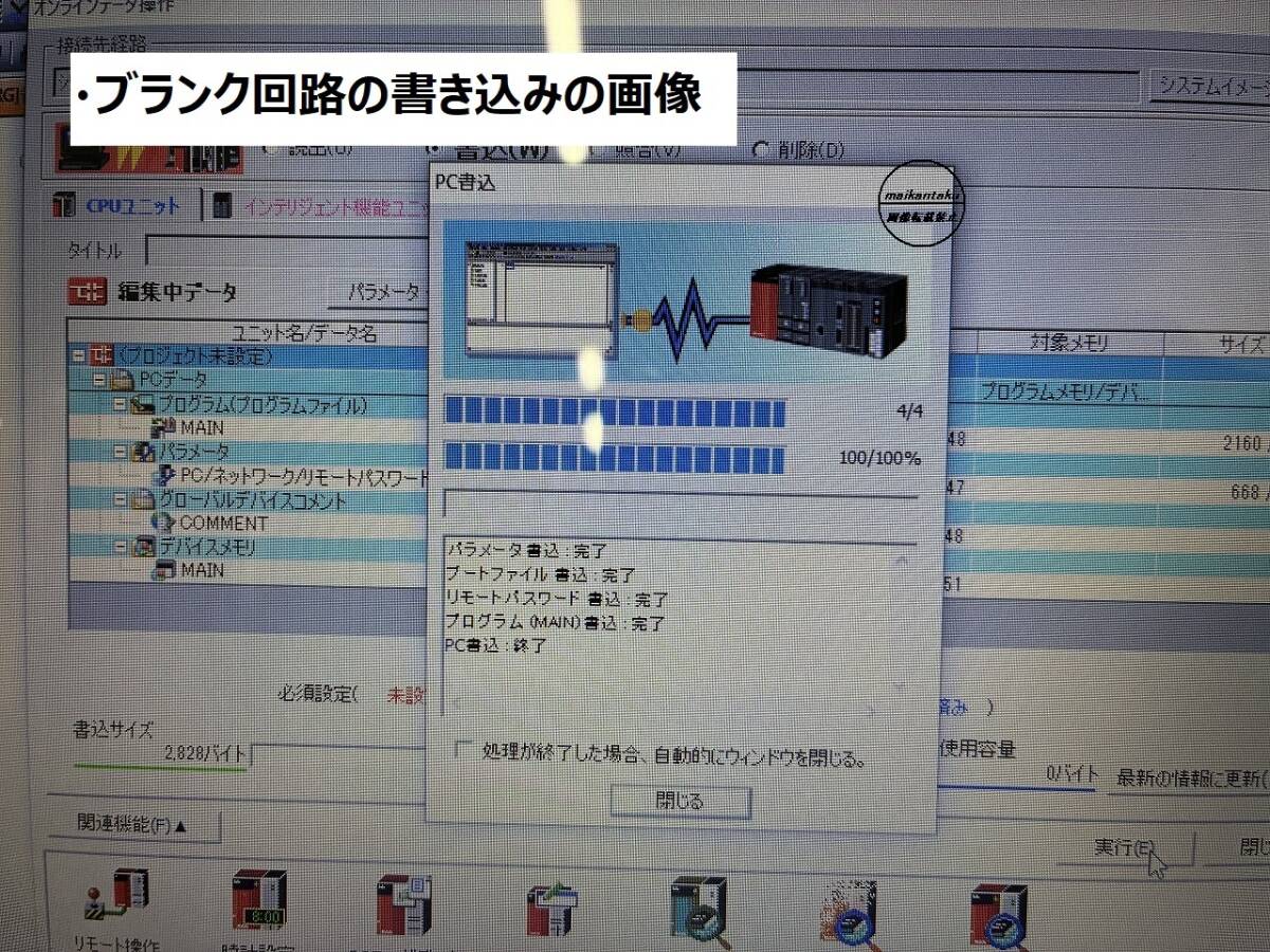 Mitsubishi Electric Q100UDEHCPU Controller [q1248061532]