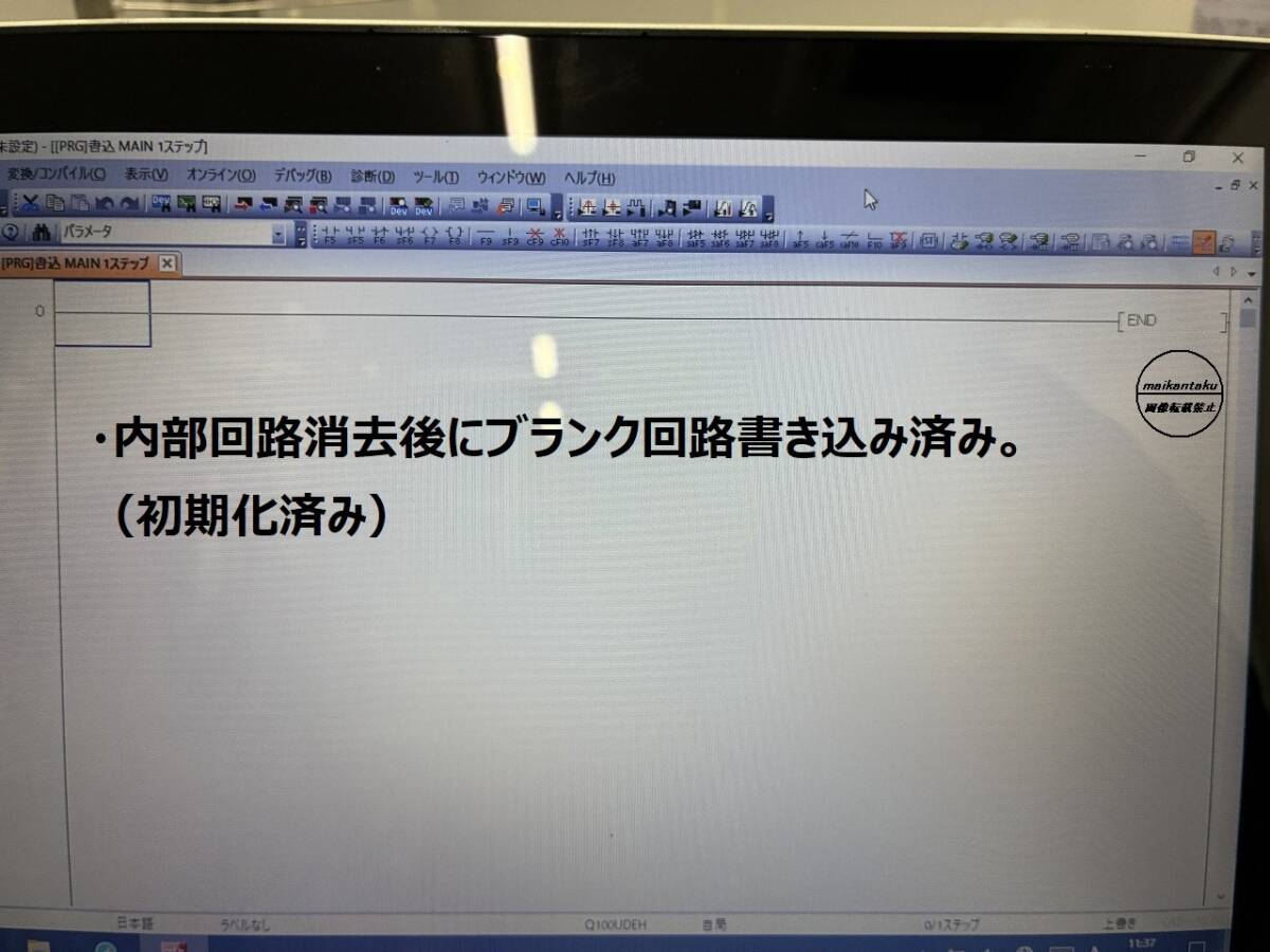 Mitsubishi Electric Q100UDEHCPU Controller [q1248061532]
