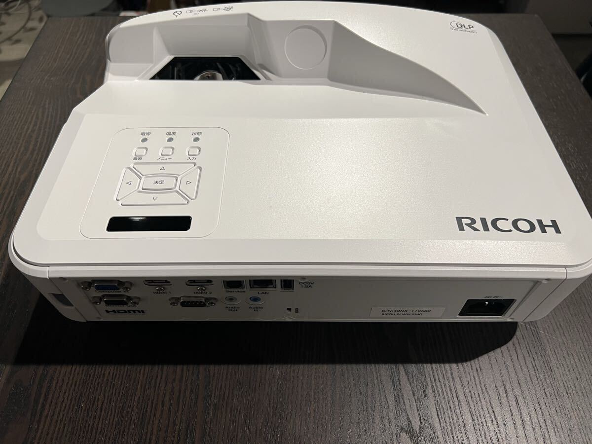 Ricoh WXL 3540 Projector [w1248101244]