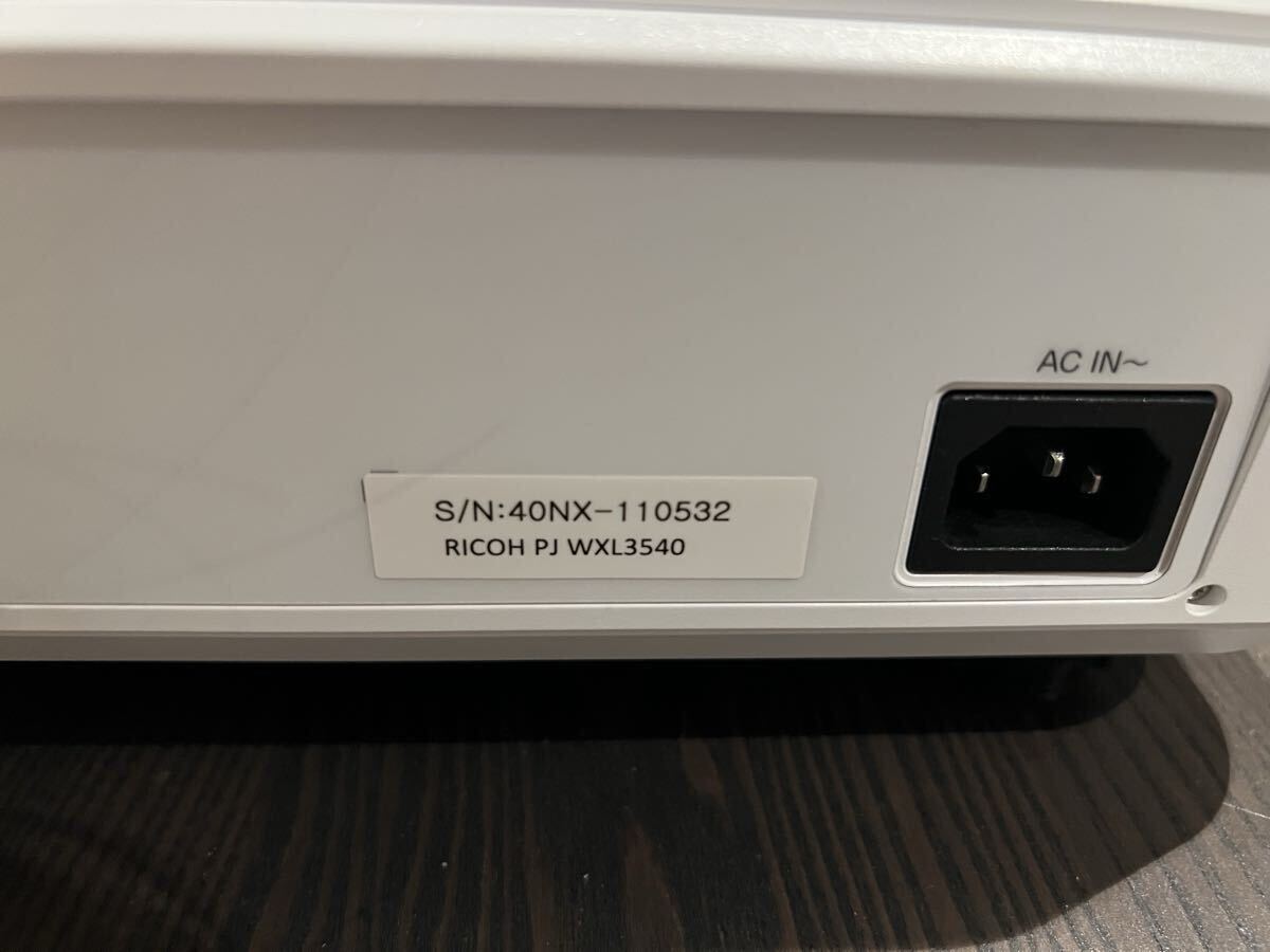 Ricoh WXL 3540 Projector [w1248101244]