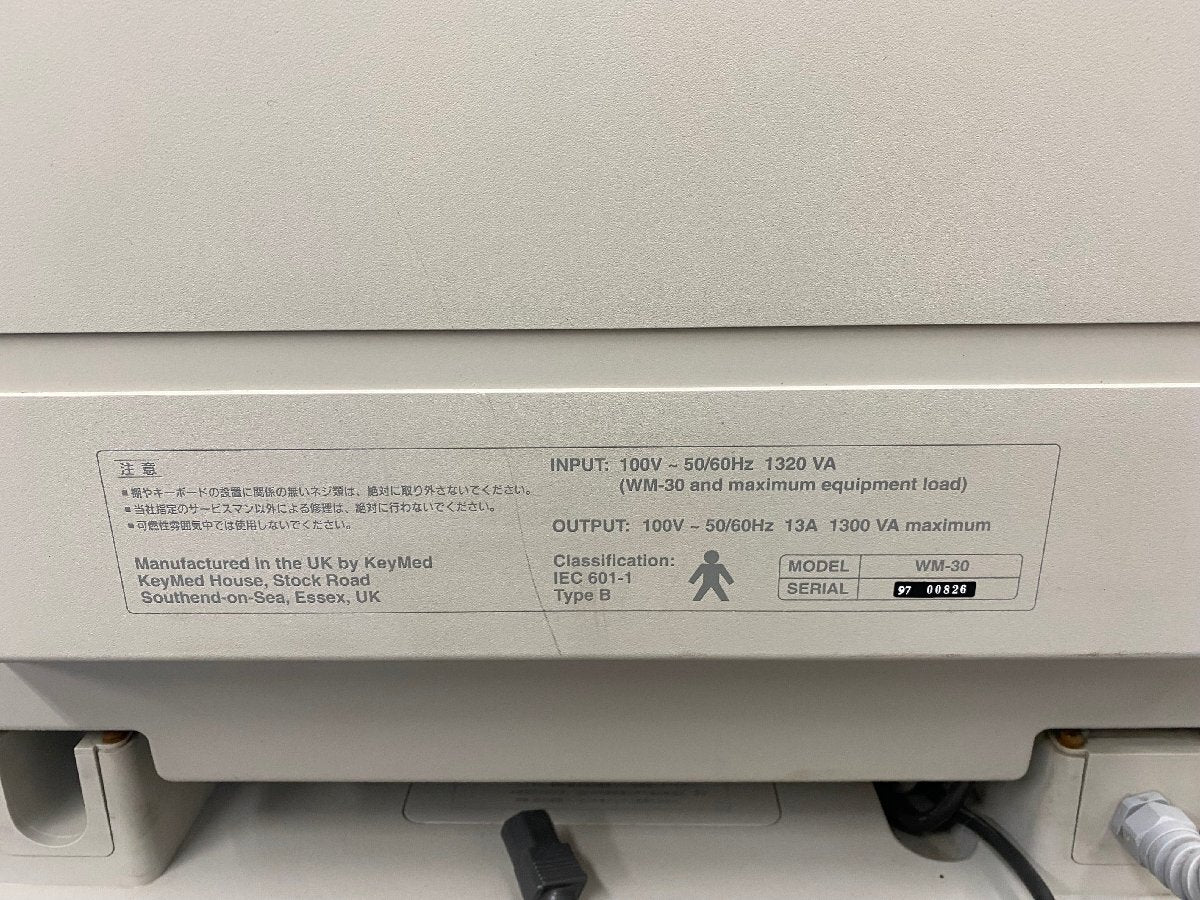Olympus WM-30 Mobile Workstation Endoscope Cart [j1248166488]