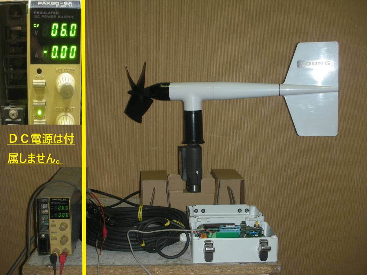 North One KADEC21KAZE-C Environmental Measuring Instrument with KDC-S04 Sensor 12 pcs [x1248213470]