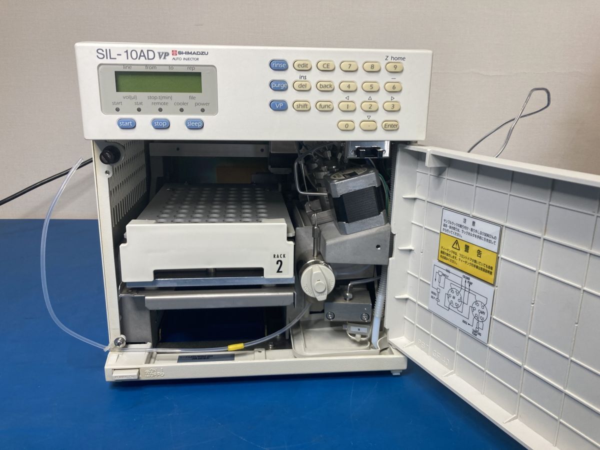 Shimadzu SIL-10ADVP HPLC Auto Injector 1.0mL [t1248240098]