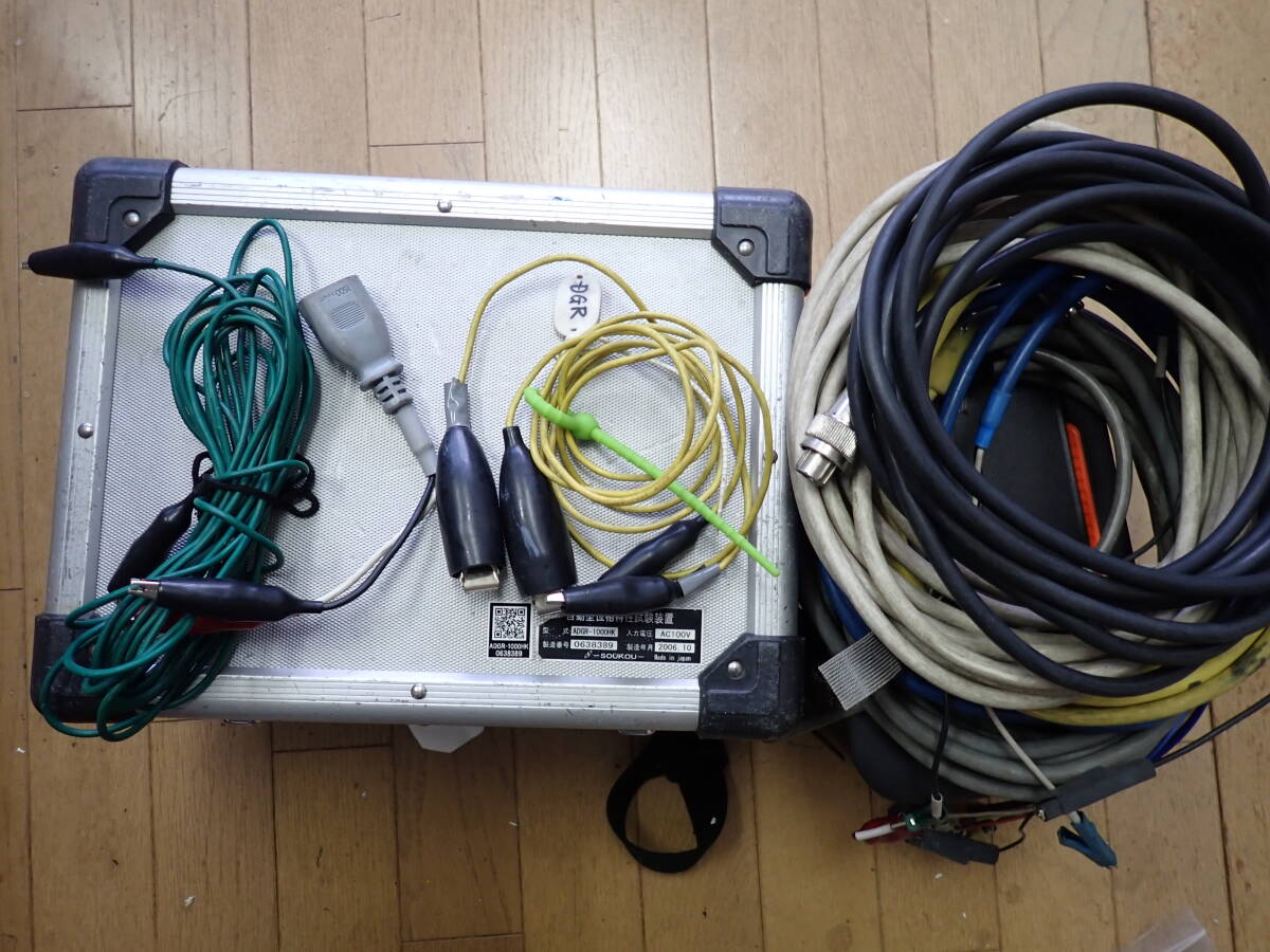 SOUKOU ADGR-1000HK Automatic Phase Characteristic Tester [q1248449983]