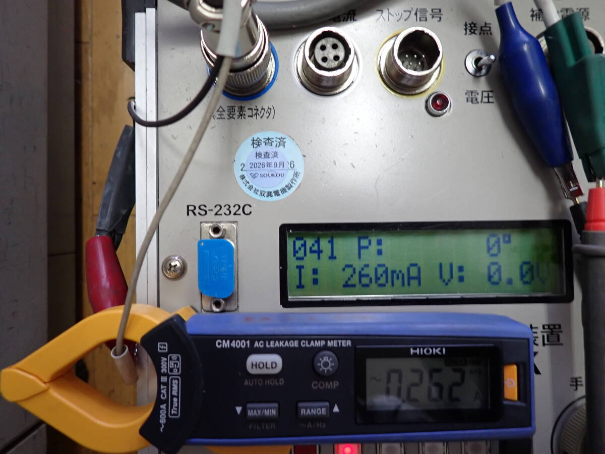 SOUKOU ADGR-1000HK Automatic Phase Characteristic Tester [q1248449983]