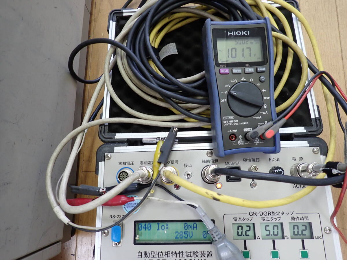 SOUKOU ADGR-1000HK Automatic Phase Characteristic Tester [q1248449983]