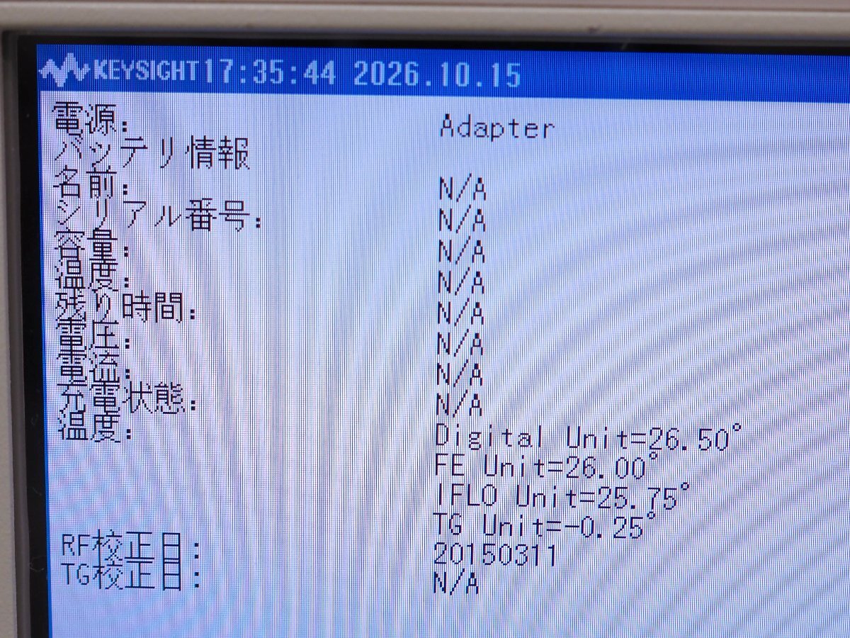 Keysight N9322C Spectrum Analyzer 9kHz-7.0GHz [e1248473432]