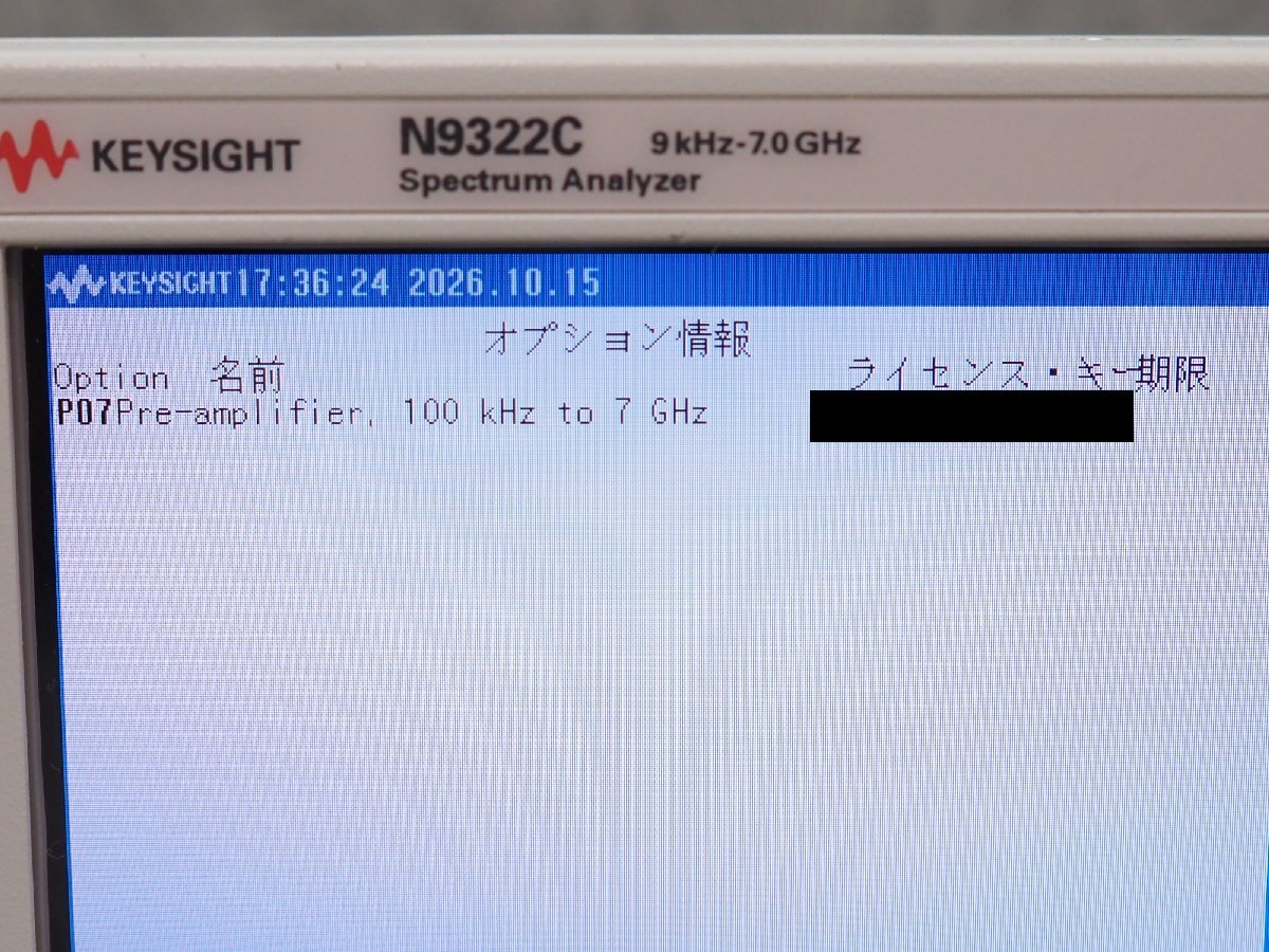 Keysight N9322C Spectrum Analyzer 9kHz-7.0GHz [e1248473432]